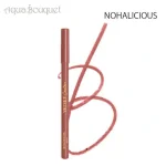Bourjois-Velvet-Contour-Lip-Liner-13-Nohalicious.webp
