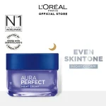 Loreal-Paris-Aura-Perfect-Night-Cream-For-Brighter-Skin.webp