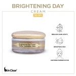 Skin-Clear-Brightening-Day-Cream-1.webp